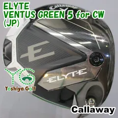 Trình điều khiển Callaway ELYTE/VENTUS GREEN 5 cho CW(JP)/SR/10.5[159111]