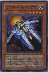 [Đã sử dụng] Yu-Gi-Oh! EE04-JP191 [SR]: Viper chiến thắng XX03