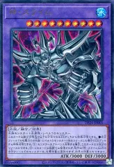 [Đã sử dụng] Yu-Gi-Oh! DP24-JP001 [UR]: Thần Slime