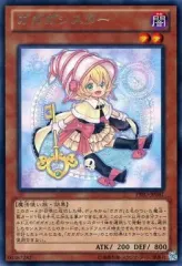 [Đã sử dụng] Yu-Gi-Oh! PRIO-JP081[R]: Chị gái Gagaga