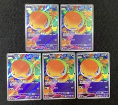 [Chỉ giảm giá ngay bây giờ] Bộ thẻ Pokemon 116/103 Zurg AR 5 món