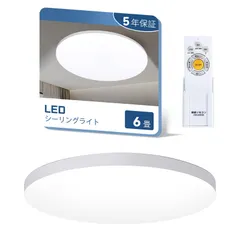 [Cho 6 chiếu tatami] Đèn trần LED 6 chiếu tatami 30W 4000lm Màu sắc có thể điều chỉnh độ sáng Bóng đèn nhỏ gọn Đèn ngủ Chức năng hẹn giờ/bộ nhớ Chiếu sáng Chứng nhận PSE trần 5 năm