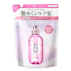 Dầu gội Eight Za Thalasso SR Silky & Refine Serum (Refill) PMS