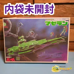 [Túi bên trong chưa mở] 1/1200 Mô hình nhựa Bandai Magellan "Mobile Suit" *Các bộ phận đã được xác nhận