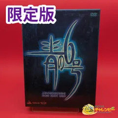 [Phiên bản giới hạn] Blue No. 6 BLUE FLEET BOX Bộ DVD 6 đĩa Anime (DVD3+CD3)