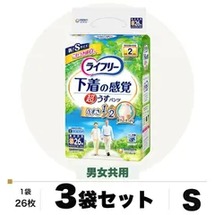 ライフリー 超うす型下着感覚Quần2回 SKích cỡ 26枚×3袋 ケース販売 ユニ・チャーム