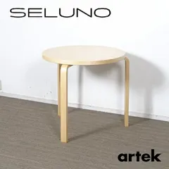 ◾︎SELUNO◾︎ [Hàng đẹp trưng bày] bàn Artek Artek 90B Φ750 / sơn mài tự nhiên 140.000 w163