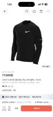 Áo thun dài tay NIKE Dry Fit Element Running Crew màu đen S