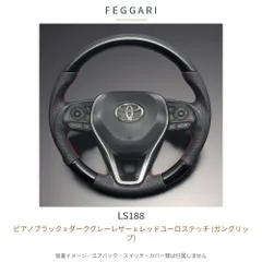Corolla Sport NRE210H/ZWE213H/ZWE219H FEGGARI Lái LS188