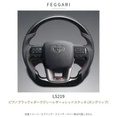 Hilux *Bao gồm GR SPORT GUN125 FEGGARI Lái LS219