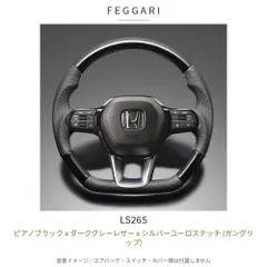 CR-V e FCEV ZC8 FEGGARI Lái LS265