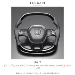 Accord / Accord HEV CY2 FEGGARI Lái LS274