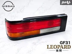 [Không nứt] Chính hãng Nissan GF31 Leopard Late Halogen Đèn đuôi Lens Đèn bên hành khách bên trái KOITO 220-66170 Giao hàng ngay