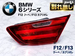 [Không có vết nứt] BMW Chính hãng F12 Cabriolet F13 Coupe 6 Series Đèn hậu Halogen Đèn ống kính bên phải Bên phải phía người lái 63.21-7210580-08