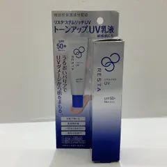S3289 リスタ ステムリッチUV 日やけ止め美容乳液 30g