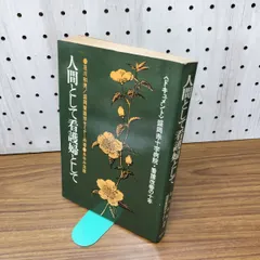 Với tư cách là Con người và Y tá Bệnh viện Chữ thập đỏ Morioka Thập kỷ cải tiến điều dưỡng Kazuo Oikawa Morioka Hội thảo điều dưỡng 150302