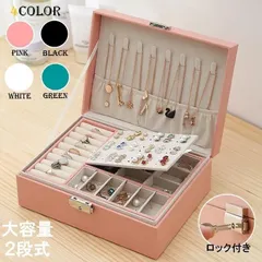 Hộp đựng phụ kiện, Hộp trang sức, Hộp đựng phụ kiện, 2 tầng, Sức chứa lớn, Đồng hồ, Nhẫn, Bông tai, Dây chuyền, Bao gồm chìa khóa, Khay phụ kiện, Hộp đựng phụ kiện, Ngăn chia, Đơn giản, Kiểu da, Trơn [Mẫu mới] Phong cách
