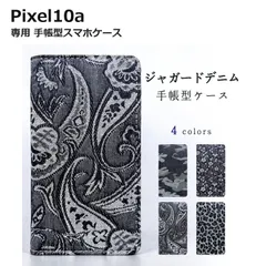Vỏ điện thoại thông minh loại máy tính xách tay denim Pixel10a jacquard có tổng cộng 4 mẫu