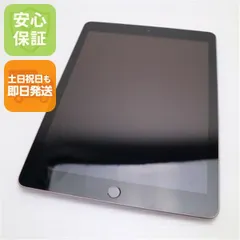 Tình trạng tốt iPad Máy tính bảng Wi-Fi thế hệ thứ 6 32GB Space Gray Vận chuyển trong cùng ngày Apple Thứ Bảy, Chủ nhật và ngày lễ Vận chuyển OK