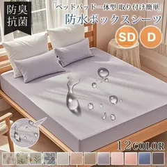 Ga vừa vặn, Bán đôi, Ga trải giường đôi, 150x200cm, Không thấm nước, Vỏ chăn, Ga trải giường, Vỏ nệm tích hợp, Ga trải giường, Chống mạt bụi, Kháng khuẩn, Thoáng khí, Sấy khô nhanh, Có thể giặt hoàn toàn, Mùa xuân, Mùa hè, Mùa thu, Mùa đông, Thoáng khí, Phong cách Scandinavia, Trơn, Dễ thương
