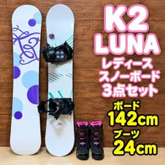 Bộ 3 ván trượt tuyết dành cho nữ K2 LUNA 142cm có lối vào phía sau