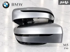 BMW Chính Hãng F90 M5 Cửa Gương Mặt Gương Gương Bạc Series Quỷ Vương