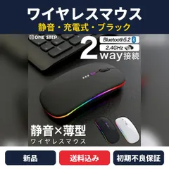 Chuột không dây có thể sạc lại Bluetooth5.2 màu đen 2.4GHz Kết nối 2WAY Yên tĩnh Mỏng Trái và Phải Sạc Type-C đối xứng