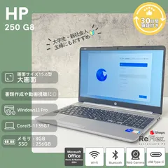 [Bảo hành 30 ngày / Đã qua sử dụng] Bao gồm HP 250 G8/Corei5-1135G7 @2.40GHz/8GB/SSD256GB/Windows11 Pro/Office