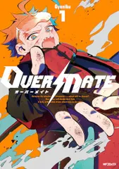 OVER MATE 1 (MF Comics Gene Series)/Gyoniku