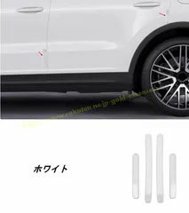 Miếng Dán Bảo Vệ Bên Cửa Xe Porsche Cayman Chống Va Chạm, Bảo Vệ Chống Trầy Xước 4P 2 Màu Sắc Lựa Chọn