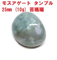 Đá Mã Não Rêu Tumbled 25mm (10g) Đá Mã Não Rêu Tự Nhiên Đá Wabisabi