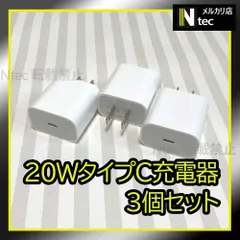 3 Bộ Sạc Nhanh PD 20W iPhone USB Type C Sạc AC Adapter Tương Đương Với Sản Phẩm Chính Hãng Thương Hiệu Mới Ổ Cắm Để Kết Nối Cáp Lightning [tU]