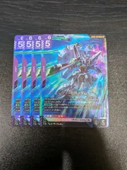 Thẻ SDD06 Truyền Thuyết GUNDAM LR 4 miếng