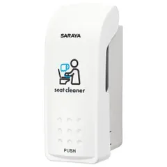 Hộp đựng nước tẩy bồn cầu Saraya MD-300B-PHJ 41938