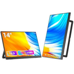 ★Mới★Màn hình di động 14 inch Cũng có thể dùng làm màn hình phụ IPS siêu mỏng full HD (1920 x 1080) Tương thích với USB-C/HDMI Có thể đặt theo chiều dọc Đi kèm với chân đế & loa tích hợp Tương thích với máy tính xách tay/điện thoại thông minh/Mac e21aec4b