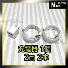 Bộ cáp & sạc 2m (tổng cộng 3 món) Bộ đổi nguồn AC Cáp Lightning iPhone Sạc USB Ổ cắm iPhone Dây sạc tương đương chính hãng Mới [mA]