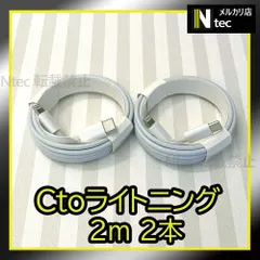 Cáp 2m2 Type C to Lightning Sạc nhanh iPhone USB Type C Sạc chính hãng Tương đương iPhone mới [UL]