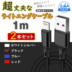 2 cáp Lightning đen chính hãng tương đương sạc iPhone <DO>