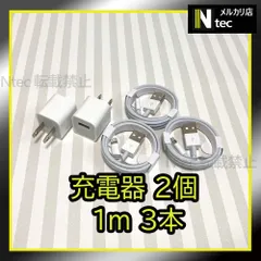Bộ cáp & sạc 1m (tổng cộng 5 món) Bộ đổi nguồn AC Cáp Lightning iPhone Sạc USB Ổ cắm iPhone Tương đương hàng chính hãng Dây sạc Mới [IL]
