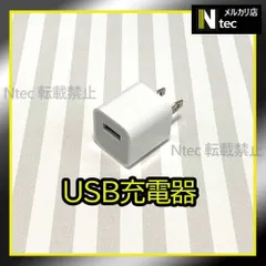 1 Bộ Sạc USB iPhone Bộ Chuyển Đổi AC Sản Phẩm Chính Hãng Tương Đương Ổ Cắm USB Mới Để Kết Nối Cáp Lightning [LA]