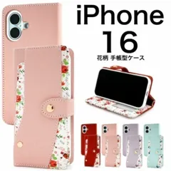 Ốp đựng máy tính xách tay họa tiết hoa iPhone 16