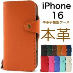 Bao đựng máy tính xách tay da bò iPhone 16
