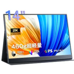 Màn hình di động KEEPTIME 14" 2K IPS 3:2 Tỷ lệ hình ảnh Siêu nhẹ 460g USB-C HDMI Tương thích Tương thích với máy tính xách tay/Điện thoại thông minh/máy chơi game Màn hình di động 2160 x 1440P, Tỷ lệ màn hình 3:2, Tương thích 100% gam màu/HDR, 460g siêu nhẹ 9d7375aa