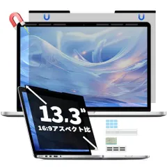 13,3 inch 16:9 Phim chống nhìn trộm Bộ lọc riêng tư cho máy tính xách tay Cắt ánh sáng xanh từ tính Chống phản chiếu Dễ dàng đeo vào và cởi ra★m 3fd07540
