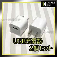2 cục sạc USB iPhone AC adapter chính hãng tương đương sản phẩm mới Ổ cắm USB kết nối cáp Lightning [Pf]