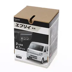 K◆Bộ sạc xe hơi Carmate Mỗi/mỗi toa xe Độc quyền [2 ổ cắm, 2 USB] Bộ cấp nguồn NZ585 Ổ cắm thuốc lá Ổ cắm xe hơi Ổ cắm mở rộng bộ nguồn a3c0822b