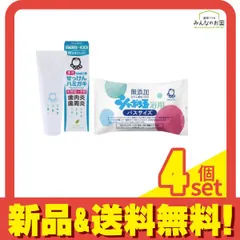 Kem đánh răng xà phòng bong bóng xà phòng 80g (& xà phòng bong bóng xà phòng không chứa chất phụ gia cho bồn tắm cỡ 155g) Bộ 4 chiếc, bán số lượng lớn
