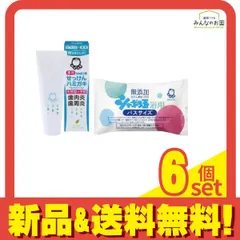 Kem đánh răng xà phòng bong bóng xà phòng 80g (& xà phòng bong bóng xà phòng không chứa chất phụ gia cho bồn tắm cỡ 155g) Bộ 6 cái bán số lượng lớn