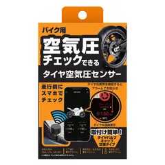 K◆Kashimura/Cảm biến áp suất không khí xe máy Mã sản phẩm: KD-259 681af788