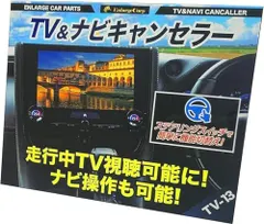 K◆Phóng to Shoji bZ4X R7 sau tháng 10 Hiển thị Audio Plus Bộ hủy TV tương thích Navi Canceller Kiểm traOBD Tương thích XEAM11 XEAM15 Tương thích Điều hướng được kết nối Tương thích Kiểm tra xe Tương thích Được thiết kế để không ghi lại dữ liệu CAN Đang chạy 76e458a5
